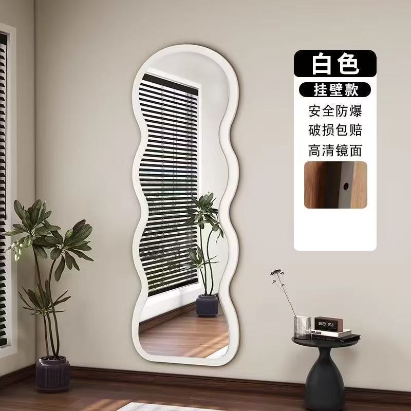 Cream style full-length mirror for home creative special-shaped wave dressing mirror retro high-end popular floor-standing fitting mirror