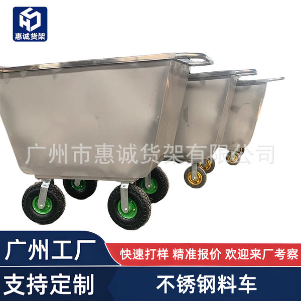 Customized stainless steel trolley trolley feed trolley pig feeding trolley farm feeding trolley