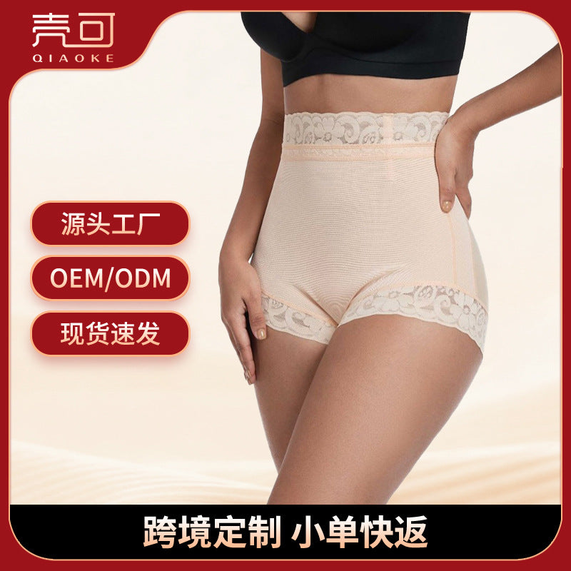 plus size boxer tummy control pants, women's summer waistband body shaping, thin low-waist butt lift tummy control pants