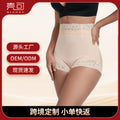 plus size boxer tummy control pants, women's summer waistband body shaping, thin low-waist butt lift tummy control pants