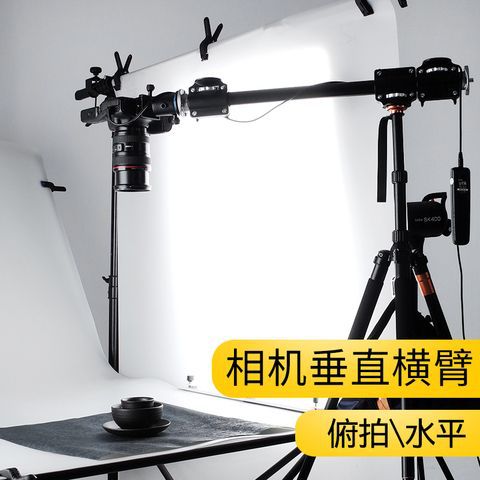 Camera dslr tripod vertical overhead shot long extension rod shooting props photography light stand four-head extension horizontal arm