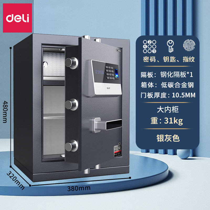 Free shipping Deli safe 45CM household small financial room safe deposit box fingerprint password anti-theft bedside storage cabinet