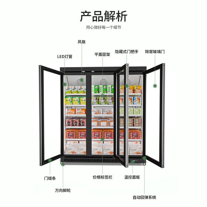 Huaer refrigerated display case meat low temperature quick freezing cabinet vertical freezer commercial supermarket refrigerator fresh-keeping freezer