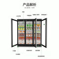 Huaer refrigerated display case meat low temperature quick freezing cabinet vertical freezer commercial supermarket refrigerator fresh-keeping freezer