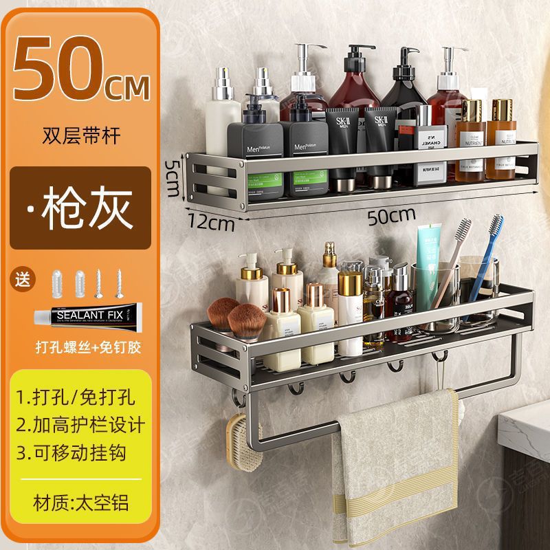Removable and washable space aluminum toilet rack, bathroom washstand, non-punching wall-mounted toilet, toilet storage rack