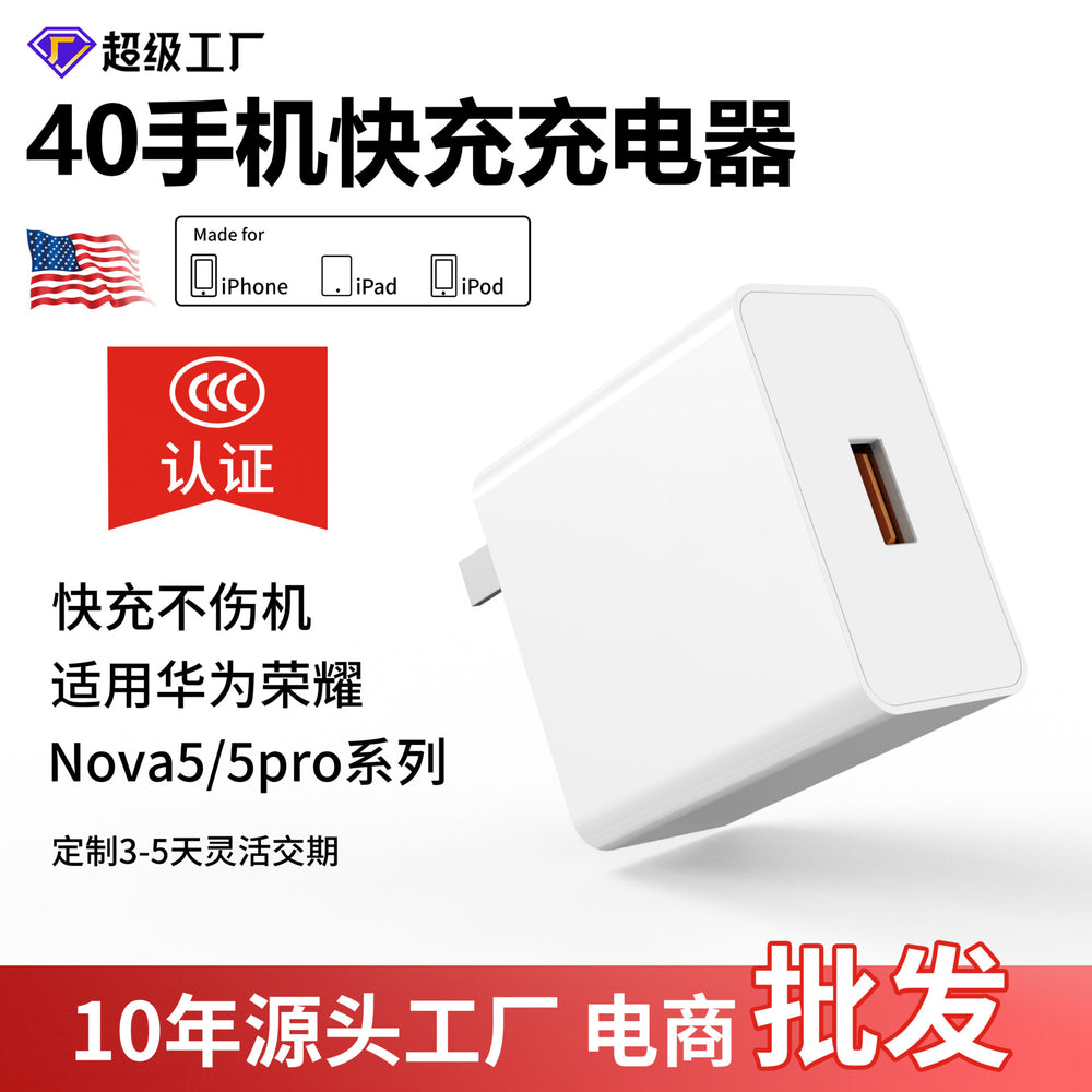 40w fast charging adapter, compatible with huawei 66w charger, mate 20, 30 pro, p40, p30, p20, and honor phones