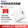 40w fast charging adapter, compatible with huawei 66w charger, mate 20, 30 pro, p40, p30, p20, and honor phones