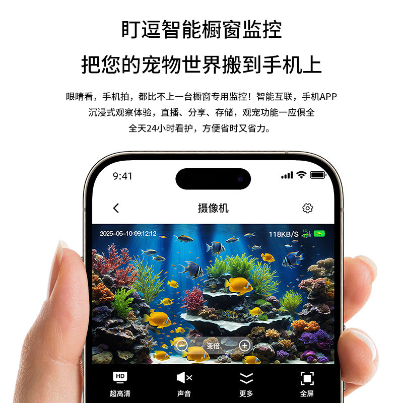 Cross-border wifi surveillance camera home care no punching two-way intercom pet high definition night vision camera