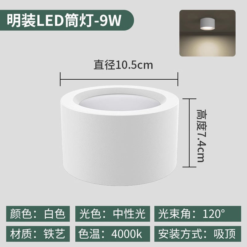 Hanging downlight store office commercial white15w ceiling-mounted 4inch surface-mounted led light 24w no main light ceiling chandelier