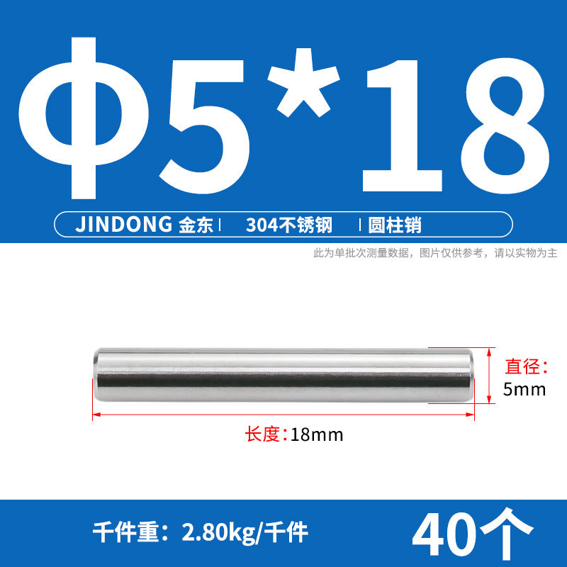 304 cylindrical pin stainless steel GB119 cylindrical needle roller positioning pin solid fixing pin 3 4 5 6 8 10