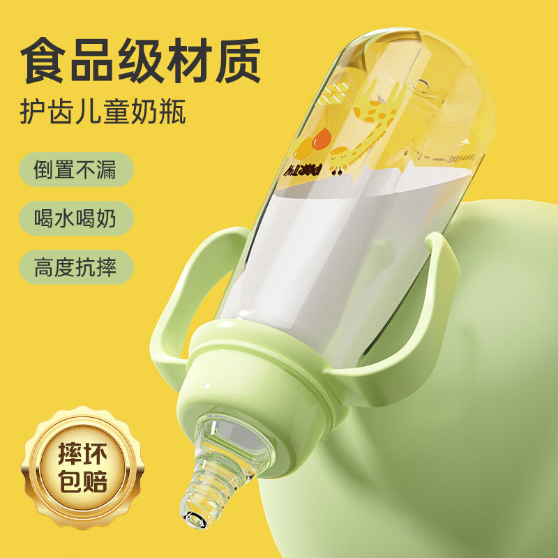 English boxed baby bottle baby anti-choking and anti-flatulence PP bottle with handle bottle leak-proof and drop-proof bottle
