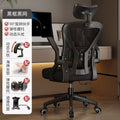 3d headrest leisure style - all black - 3d lumbar support