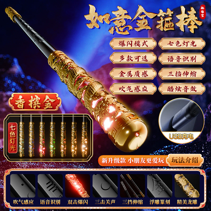 Sun wukong's ruyi golden cudgel - sound-activated, electric, extendable, light-up children's toy - wholesale holiday gift for boys