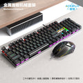 Longweishi amg100 true mechanical keyboard and mouse rgb transparent keyboard laptop gaming keyboard and mouse suit