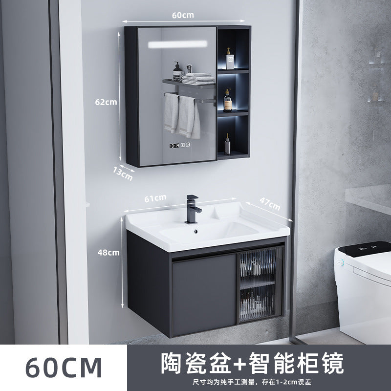 陶瓷一体盆浴室柜镜柜简约现代太空铝智能浴室柜组合套装一件批发