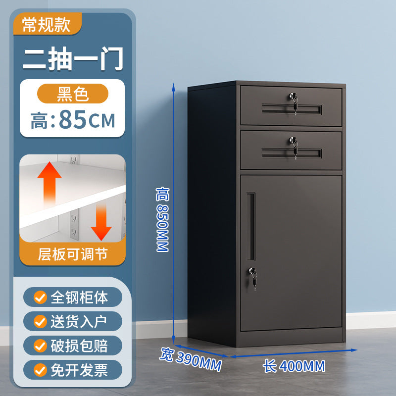 Under-desk filing cabinet, document cabinet, tool storage cabinet, metal low cabinet, storage cabinet with drawers, small lockable cabinet