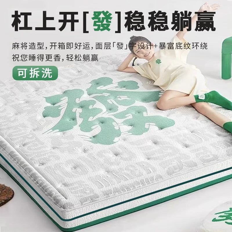 Simmons Fa Cai mattress independent spring removable and washable cushion latex 1.5m 1.8m soft and hard double