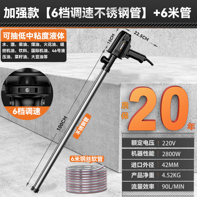 Neutral electric oil pump satchel high power 220v diesel pump oil drum pump oil pump refueling machine oil pumping handy gadget