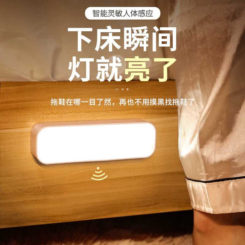 Human body sensor night light smart charging bedroom bedside voice control for home wireless aisle corridor cabinet night light