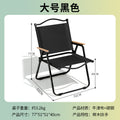 Kermit chair-large square tube [black]