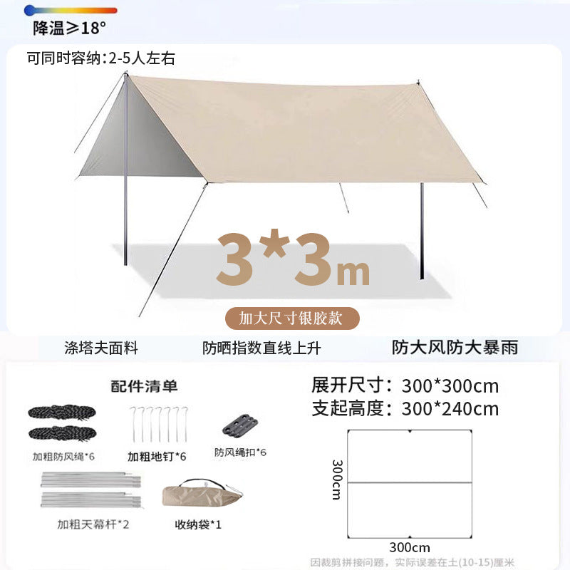Canopy tent vinyl outdoor camping large sun protection rainproof camping cooking cloth awning square sun protection upgrade