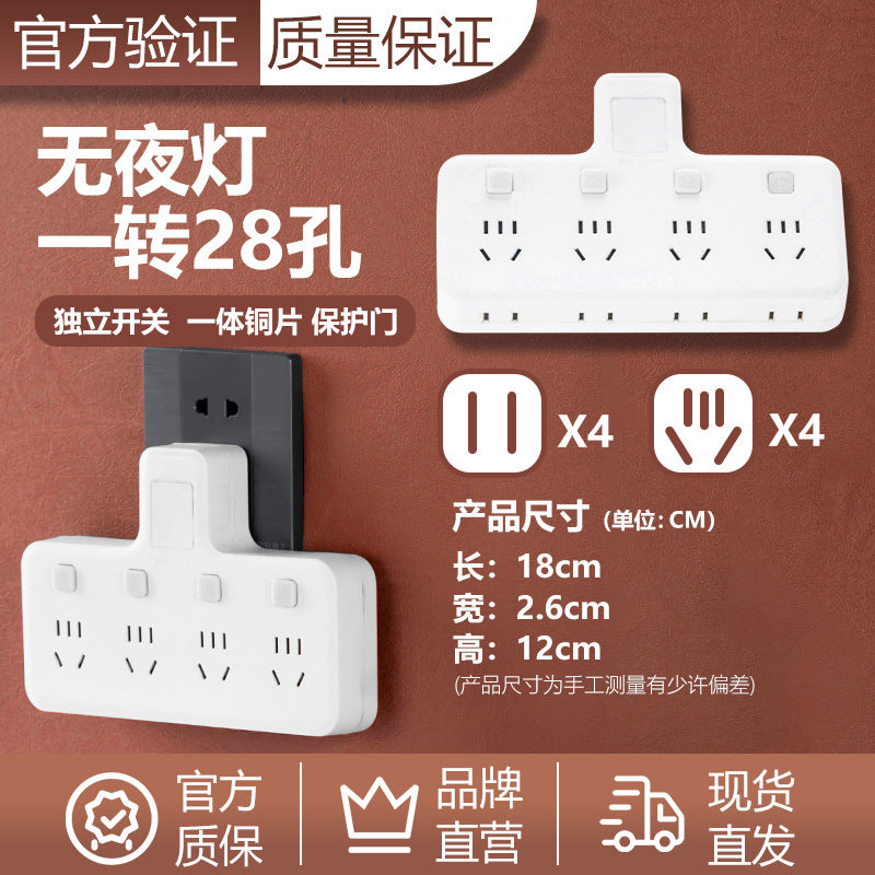 Yaqi Household Converter Socket Converter Travel All Copper One Turn Multi-purpose Hole Independent Switch Night Light Converter