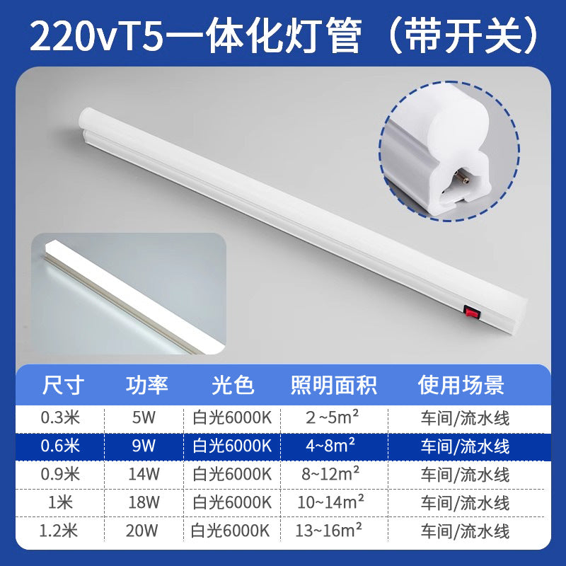 Workbench lamp tube assembly line factory lighting garment factory digital repair with switch long light bar led light