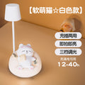 Night light bedroom sleep lamp silicone bedside lamp baby feeding eye protection children's ornament gift mini table lamp
