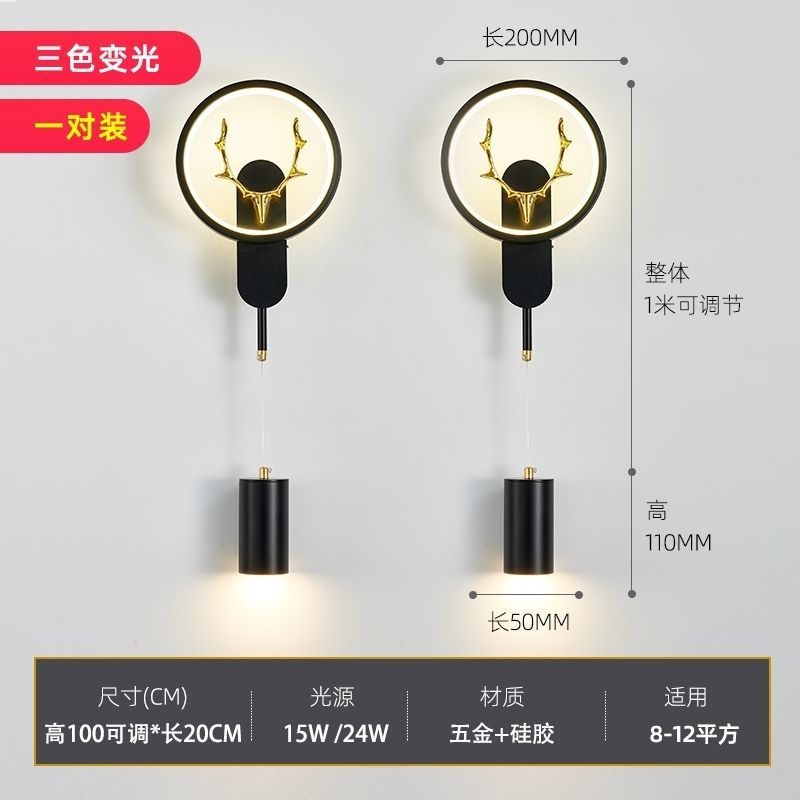 New arrival wall lamp deer head normcoreaccessible luxury modern pastoral style grids starry sky spotlight background wall master bedroom pair