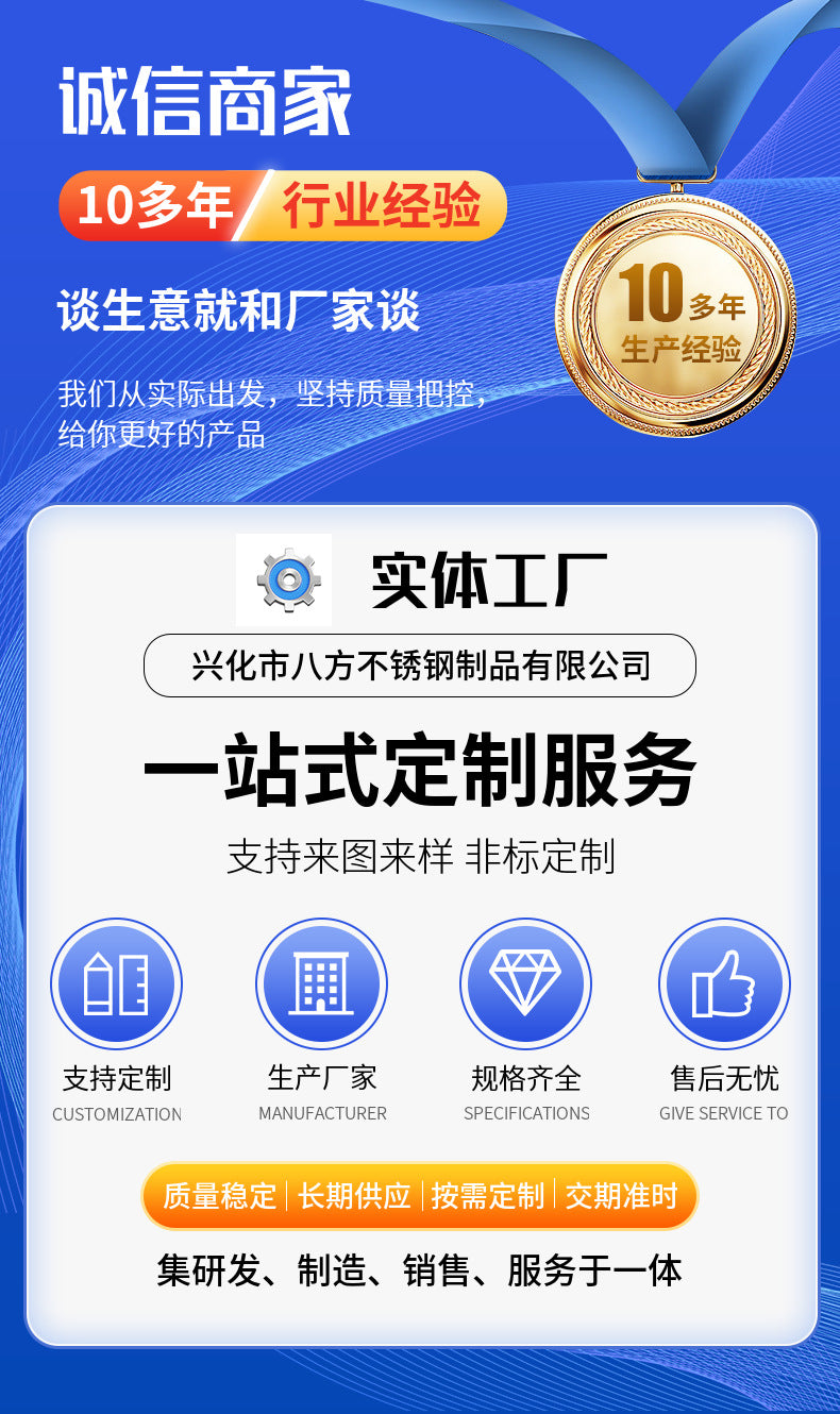 304 stainless steel ball head screw high quality heavy duty foot cup bolt precision machining delivery time timely manufacturer