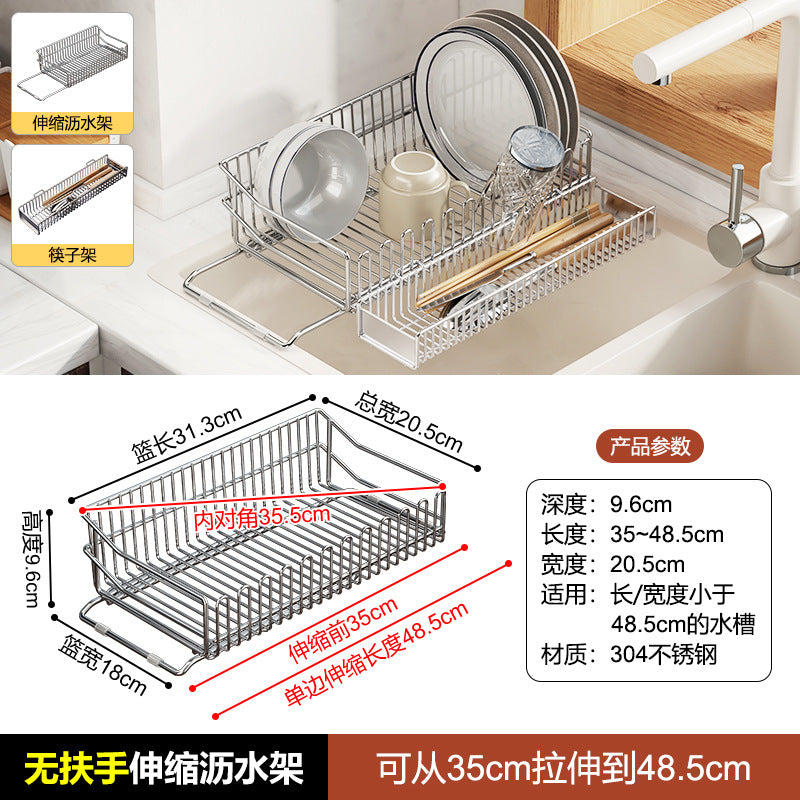 Retractable kitchen 304 stainless steel sink drain basket drain rack basin in basin wash basin sink dish rack