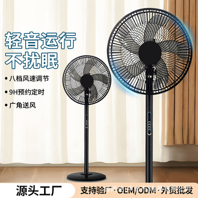16inch high-velocity floor fan - home & commercial use, southeast asia cross-border, direct from manufacturer, powerful airflow