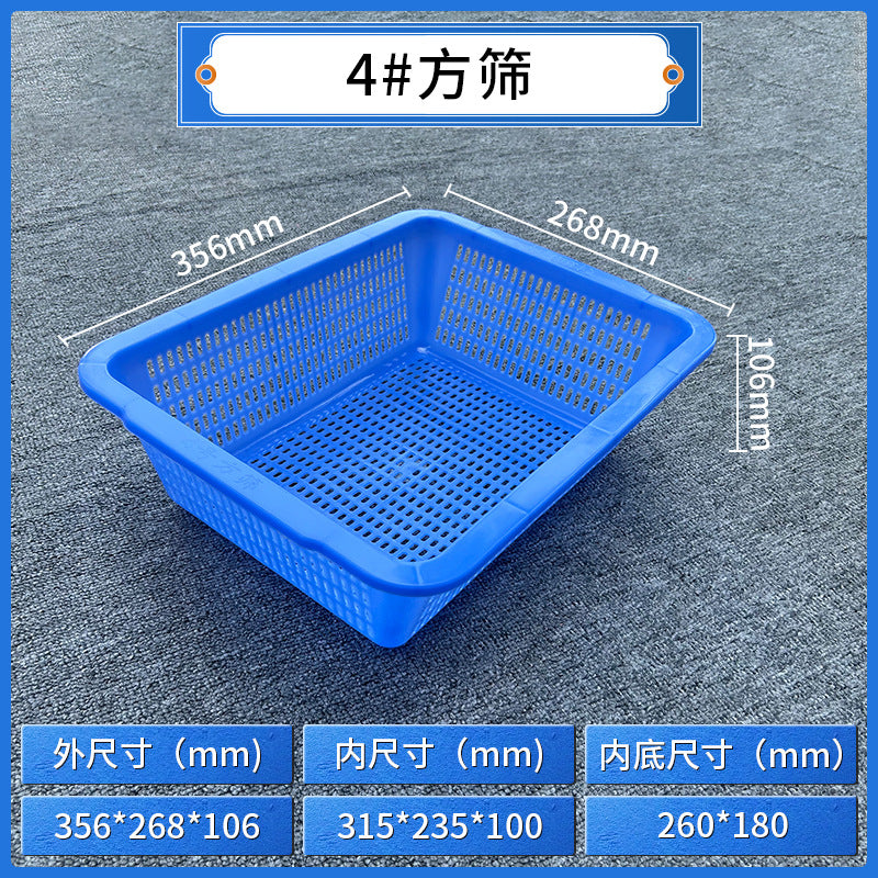 Plastic square sieve rectangular basket Warehouse sorting basket Distribution basket Thickened square drain basket Plastic basket Storage basket