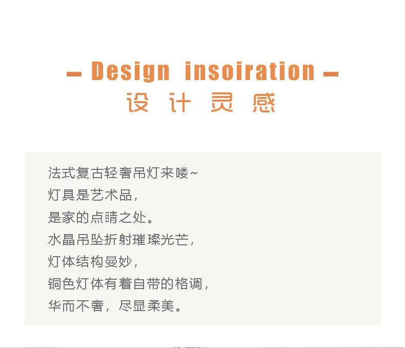 French Gorgeous Retro Pearl Glass Dining Room Bedroom Lighting Cream Wind Premium Light Luxury Crystal Living Room Chandelier