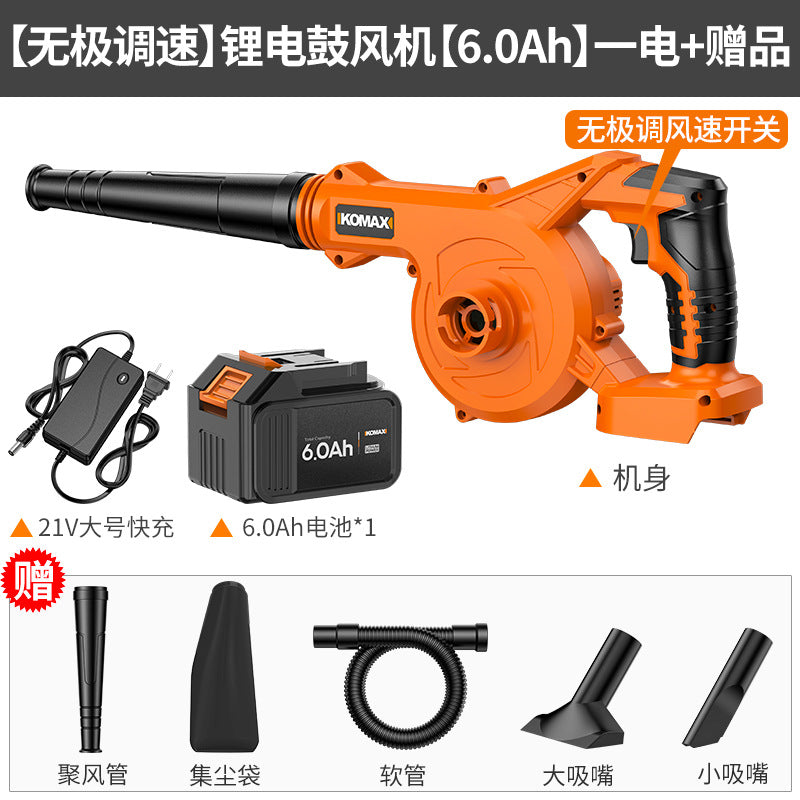 Comes lithium battery blower for home small computer dust removal high power rechargeable hair dryer vacuum cleaner