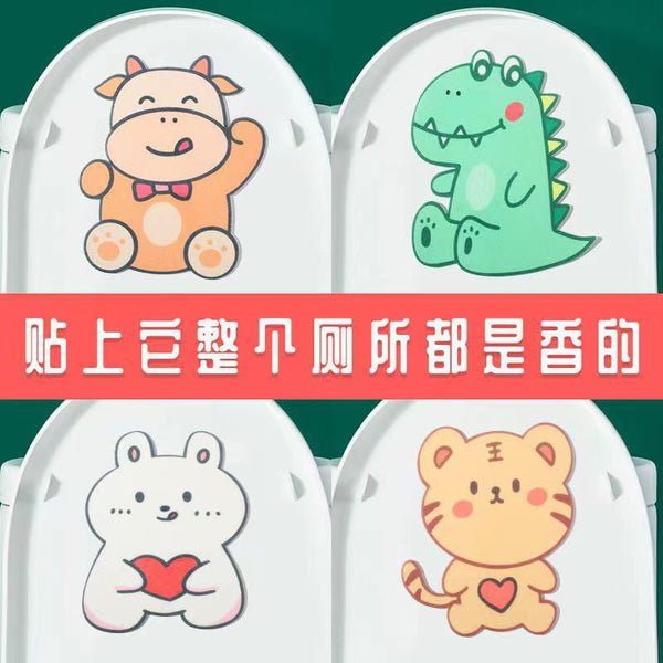 Toilet deodorization self-adhesive toilet toilet aromatherapy deodorization cartoon deodorization odor sticker sticker air fragrance