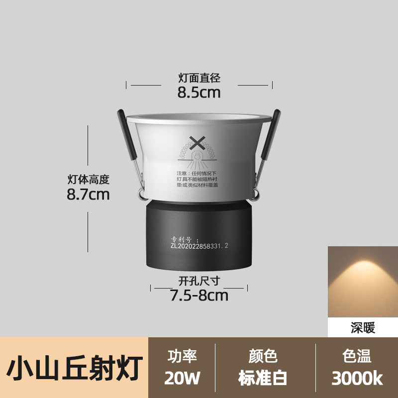 Hill spotlight without main light, living room lighting, embedded anti-glare, wall washing, narrow side spotlight, household ceiling downlight