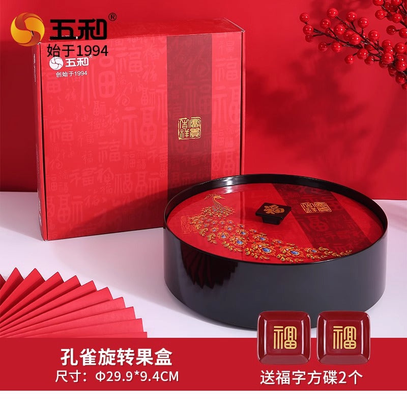 Rotating candy box, living room coffee table, nuts, melon seeds, snack tray, storage box, New Year's Eve home wedding dried fruit box