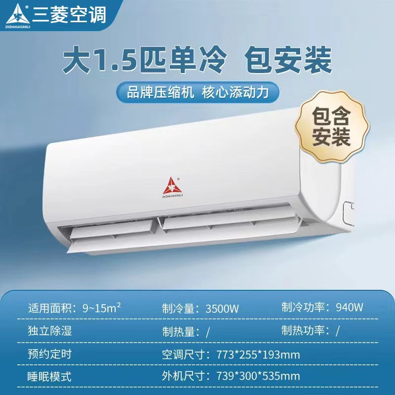 [summer hot sale] shenzhen sanling 1.5 hp heating and cooling inverter air conditioner new first class energy efficiency 1p rental home
