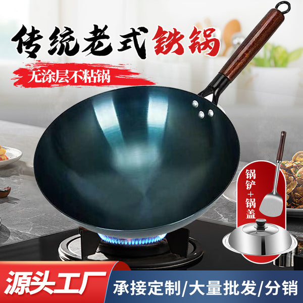 Iron pan traditional old-fashioned wok household gas stove round bottom healthy uncoated 30-40cm multi-specification wok