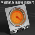 New arrival electric ceramic stove concave surface for home5000w high power non-pick pot fierce fire hot pot cooking multi-function induction cooker