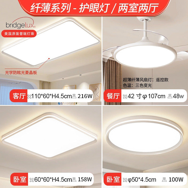 Living room main light 2025 new full spectrum led ceiling light modern simple atmospheric lighting whole house package combination