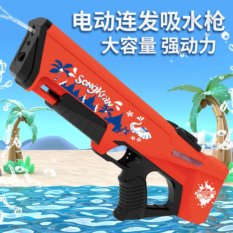 new arrival electric water gun toy large capacity automatic water absorption water gun boys and girls water toy long range