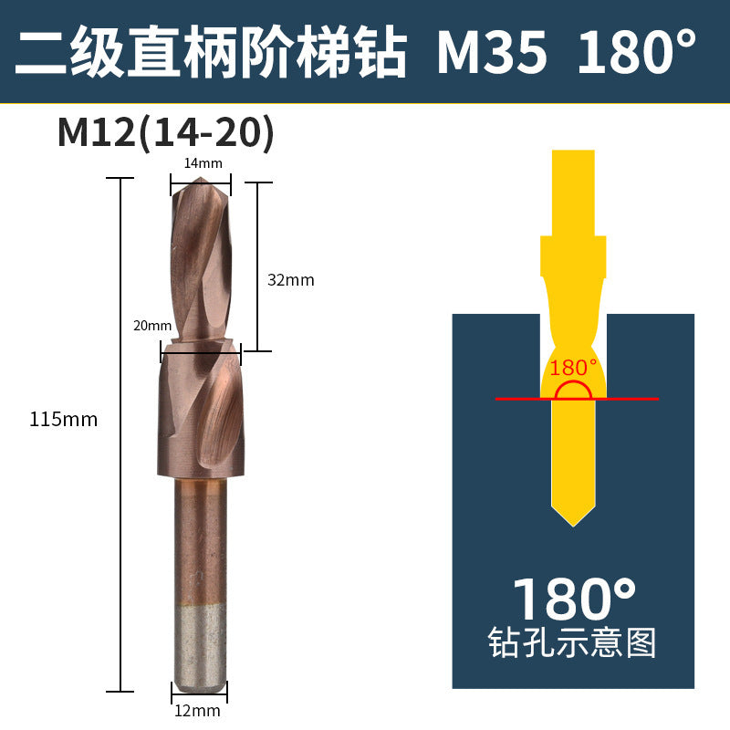 Second level step drill m35 cobalt-containing high-speed steel chamfering drill step drill countersink drill countersunk screw drill bit reamer drill