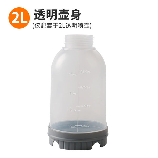 2L manual air pressure watering can pot head, household watering kettle pot head, small pressure watering spray bottle pot head
