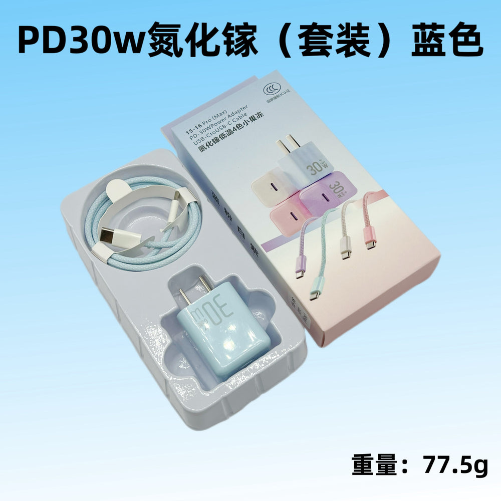 Pd30w gan fast charger, compatible with apple chargers for iphone 8-17 series