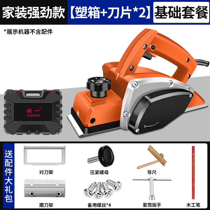 Chuangyi woodworking electric planer for home tool electric planer planer woodworking planer multifunctional power tool electric planer