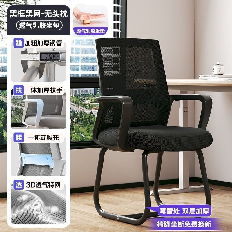 Office chair - comfortable seating for extended use - desk, study, and backrest chair - ergonomic computer chair - reception and conference chair