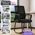 Office chair - comfortable seating for extended use - desk, study, and backrest chair - ergonomic computer chair - reception and conference chair