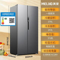 Bcd-620wpcx 620l split large air cooling